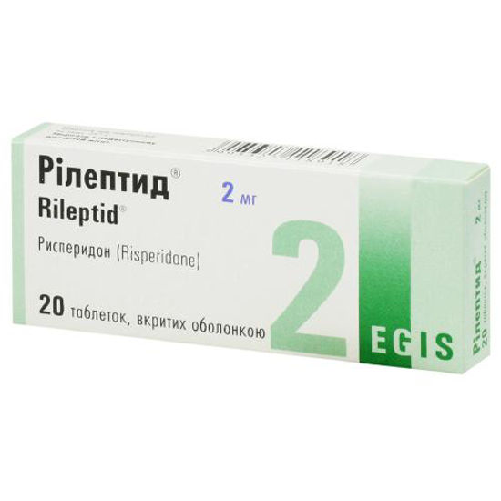 Рилептид таблетки 2 мг №20
